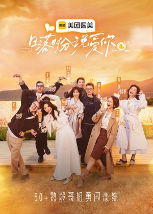 Hãy nói "Anh yêu em" lúc hoàng hôn.