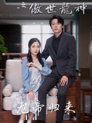 Kiêu Hãnh Thần Long Của Rể Phế Vật